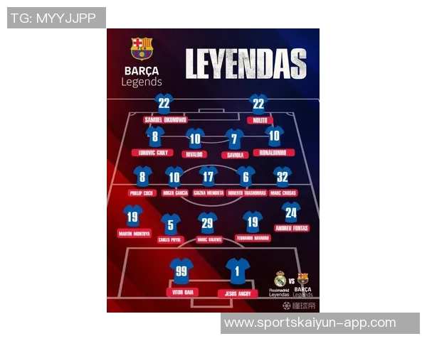 世体分析皇萨对决阵容姆巴佩未能带队战胜巴萨的原因与影响